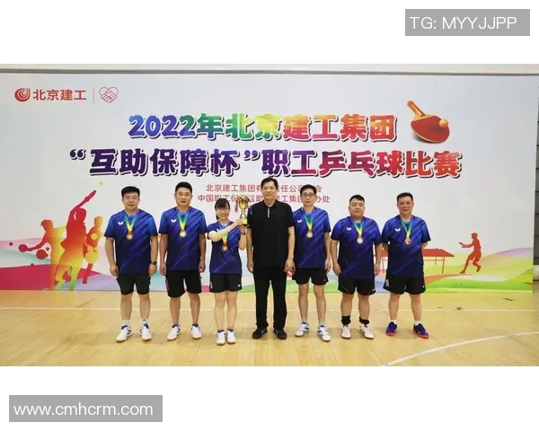 重庆乒乓球队的团队协作精神与训练模式探讨